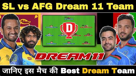 dream 11 prediction sl vs afg